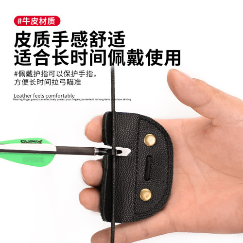 三層麻面護指弓箭射箭牛皮護指傳統皮質護指牛皮反曲弓箭護指護手 三層麻面護指弓箭射箭牛皮護指傳統皮質護指牛皮反曲弓箭護指護手