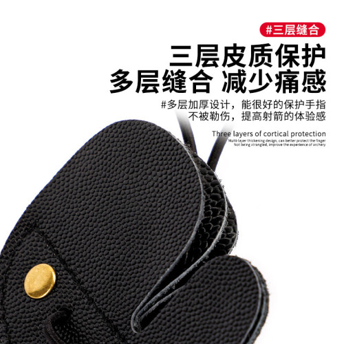三層麻面護指弓箭射箭牛皮護指傳統皮質護指牛皮反曲弓箭護指護手 三層麻面護指弓箭射箭牛皮護指傳統皮質護指牛皮反曲弓箭護指護手