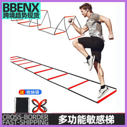 籃球足球跳格梯軟梯多功能敏感梯蝴蝶彈性敏捷梯兒童體適能固定式