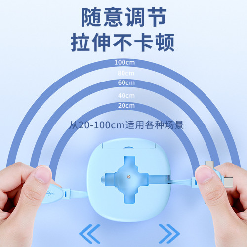 100W三合一伸縮可支架快充數據線充電數據線適用於蘋果華爲安卓機