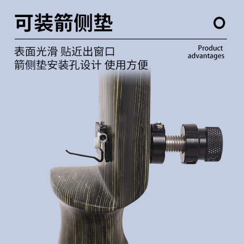 鋼針磁性箭台競技反曲弓射箭運動背貼式磁力射擊競技搭箭支座射箭