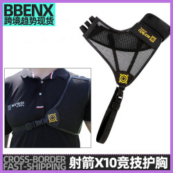 X10競技護胸 複合反曲弓射箭護具配件複合反曲弓射箭護具保護胸部