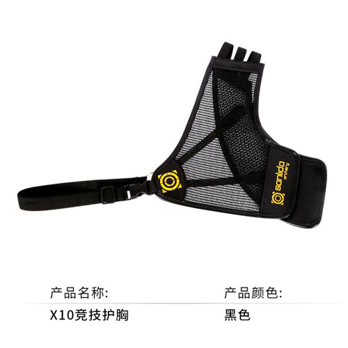 X10競技護胸 複合反曲弓射箭護具配件複合反曲弓射箭護具保護胸部 X10競技護胸 複合反曲弓射箭護具配件複合反曲弓射箭護具保護胸部