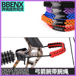 弓箭腕帶腕繩射箭器材長短可調手工編織護弓繩直拉弓箭腕帶護弓繩