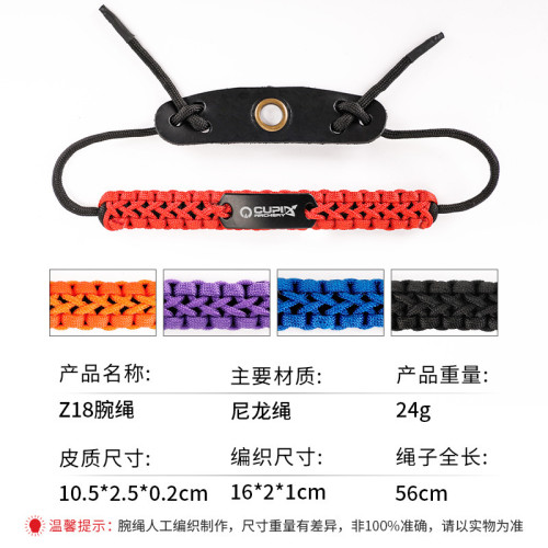 弓箭腕帶腕繩射箭器材長短可調手工編織護弓繩直拉弓箭腕帶護弓繩 弓箭腕帶腕繩射箭器材長短可調手工編織護弓繩直拉弓箭腕帶護弓繩
