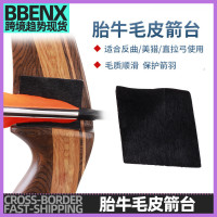 胎牛毛皮箭台直拉弓反曲弓通用美獵反曲傳統弓搭箭點弓箭不傷箭羽