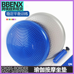 平衡墊瑜珈按摩坐墊加厚防爆平衡球半圓初學者按摩球腳踝訓練坐墊