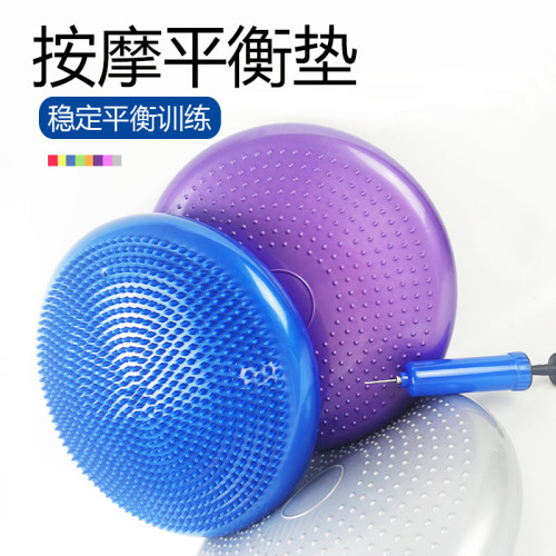 平衡墊瑜珈按摩坐墊加厚防爆平衡球半圓初學者按摩球腳踝訓練坐墊 平衡墊瑜珈按摩坐墊加厚防爆平衡球半圓初學者按摩球腳踝訓練坐墊