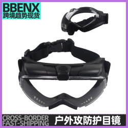 CS攻防護目鏡戶外團建拓展射箭戶外團建遊戯攻防CS攻防箭套裝配件