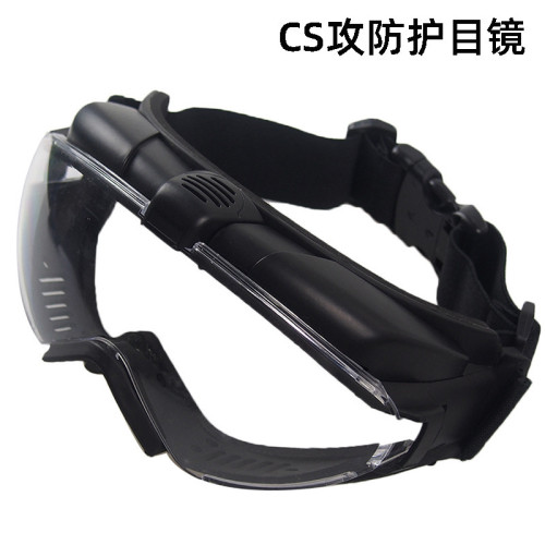 CS攻防護目鏡戶外團建拓展射箭戶外團建遊戯攻防CS攻防箭套裝配件 CS攻防護目鏡戶外團建拓展射箭戶外團建遊戯攻防CS攻防箭套裝配件