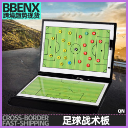 足球戰術板兩折教練板籃球三折拉鍊式折曡支架教練員沙盤戰術盤足