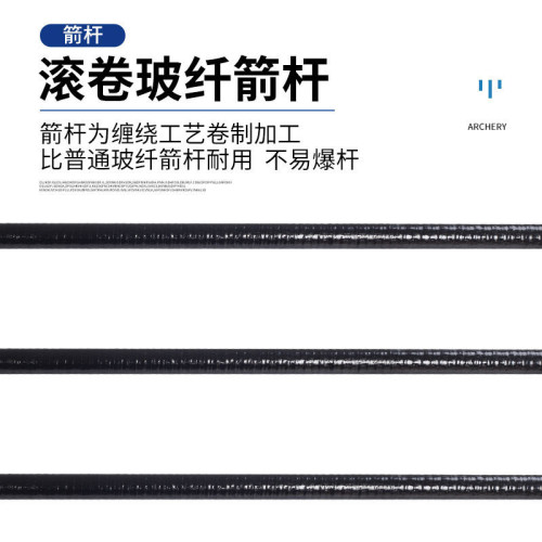 CS娛樂攻防箭支8mm海綿箭頭玻纖箭 真人攻防箭套裝軟箭頭團建活動