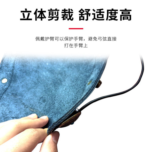 射箭器材H2牛皮護臂傳統弓美式反曲弓射箭護臂射箭護臂橡膠護手臂 射箭器材H2牛皮護臂傳統弓美式反曲弓射箭護臂射箭護臂橡膠護手臂