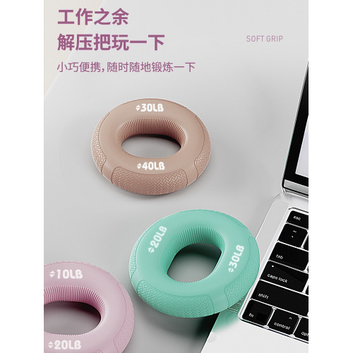矽膠握力器男握力球腕力臂肌訓練五指力量康復握力圈鍛練手勁器材