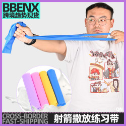 射箭撒放練習帶拉力訓練器彈力帶弓箭訓練靠位輔助開肩拉力帶20磅