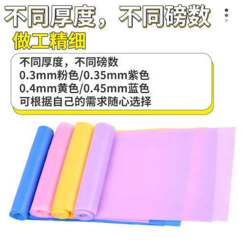 射箭撒放練習帶拉力訓練器彈力帶弓箭訓練靠位輔助開肩拉力帶20磅 射箭撒放練習帶拉力訓練器彈力帶弓箭訓練靠位輔助開肩拉力帶20磅