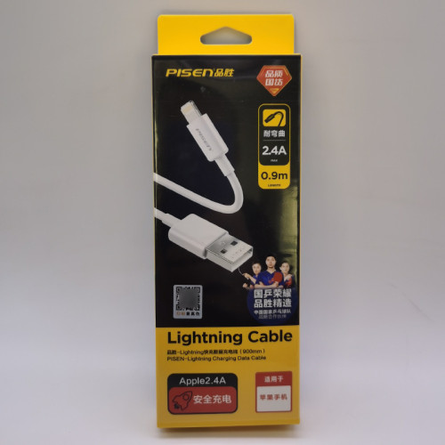 品勝適用蘋果8plus/xr/11/12/14數據線iPhone6SP快充線7手機13快 品勝適用蘋果8plus/xr/11/12/14數據線iPhone6SP快充線7手機13快