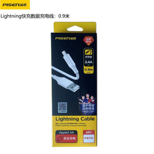 品勝適用蘋果8plus/xr/11/12/14數據線iPhone6SP快充線7手機13快 品勝適用蘋果8plus/xr/11/12/14數據線iPhone6SP快充線7手機13快