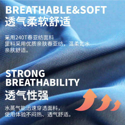 迷你超輕成人夏季尼龍隔髒睡袋戶外旅遊露營羽絨棉可機洗可拼接 迷你超輕成人夏季尼龍隔髒睡袋戶外旅遊露營羽絨棉可機洗可拼接