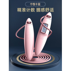 無繩跳繩款健身塑形運動專業減脂女生專用計數室內負重力跳神繩子