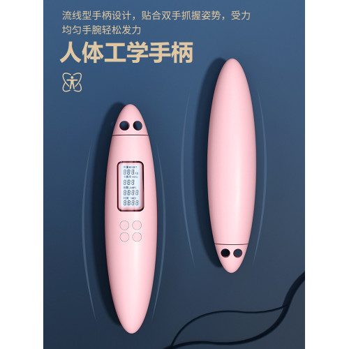 無繩跳繩款健身塑形運動專業減脂女生專用計數室內負重力跳神繩子 無繩跳繩款健身塑形運動專業減脂女生專用計數室內負重力跳神繩子