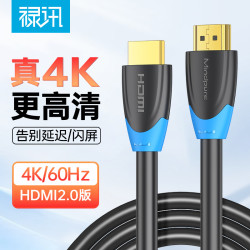 hdmi高清線電腦機頂盒20米家裝影片線3米2.0版款投影儀連接線