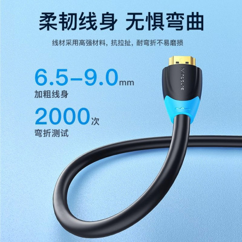 hdmi高清線電腦機頂盒20米家裝影片線3米2.0版款投影儀連接線 hdmi高清線電腦機頂盒20米家裝影片線3米2.0版款投影儀連接線