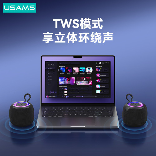USAMS戶外可攜式居家低音砲手機電腦藍牙音箱小音響無線音響 USAMS戶外可攜式居家低音砲手機電腦藍牙音箱小音響無線音響