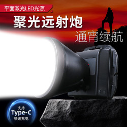 雅尼735S強光頭燈充電超亮頭戴式手電筒遠射戶外照明礦燈超長續航