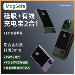 Magsafe磁吸無線充電寶5000安培超薄可攜式金屬行動電源PD快充