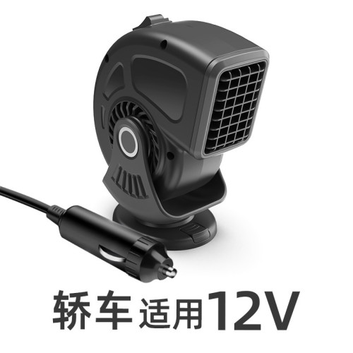 汽車暖風機12V24V迷你車用取暖器除霧除霜加熱器冷暖兩用電暖風扇 汽車暖風機12V24V迷你車用取暖器除霧除霜加熱器冷暖兩用電暖風扇