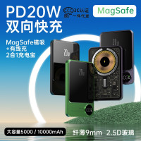 透明磁吸Magsafe無線行動電源快充大容量5000安培行動電源10000安培