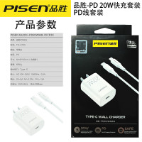 品勝適用蘋果20W快充PD充電器iPhone14快速12 Max通17Pro充電頭16