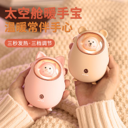新款usb暖手寶充電寶胖星人卡通可攜式暖寶寶夜燈創意取暖神器