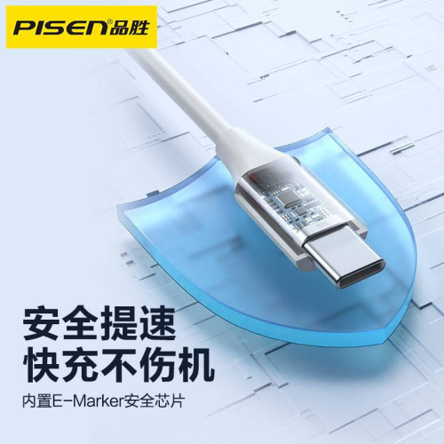 品勝雙typec數據線pd快充100W適用蘋果15充電器線筆電充電傳輸 品勝雙typec數據線pd快充100W適用蘋果15充電器線筆電充電傳輸