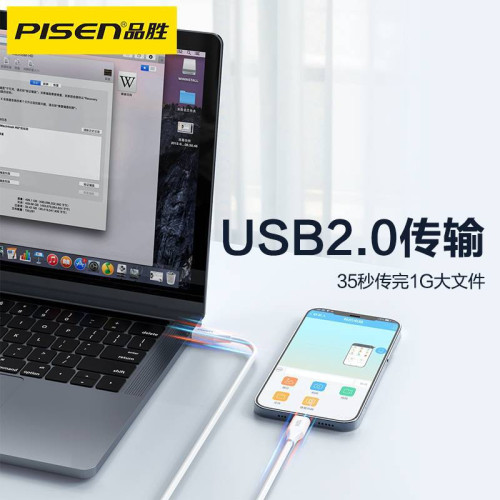 品勝雙typec數據線pd快充100W適用蘋果15充電器線筆電充電傳輸 品勝雙typec數據線pd快充100W適用蘋果15充電器線筆電充電傳輸