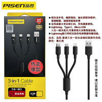 品勝三合一三頭數據線 V8安卓type-c3合1數據線5/6/7快速充電線12