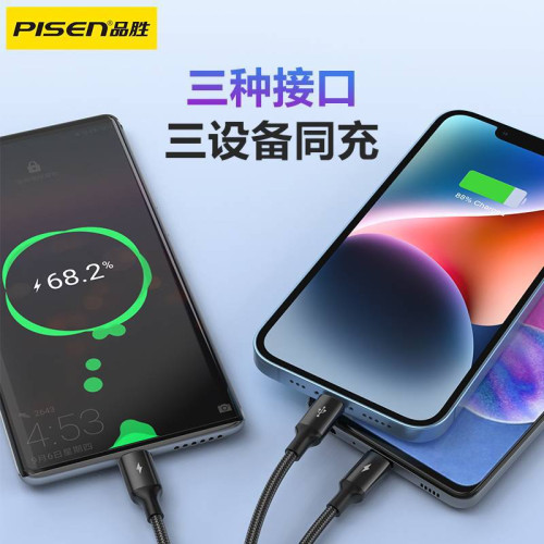 品勝三合一數據線適用蘋果安卓手機一拖三14P充電線快充多功能6SP 品勝三合一數據線適用蘋果安卓手機一拖三14P充電線快充多功能6SP