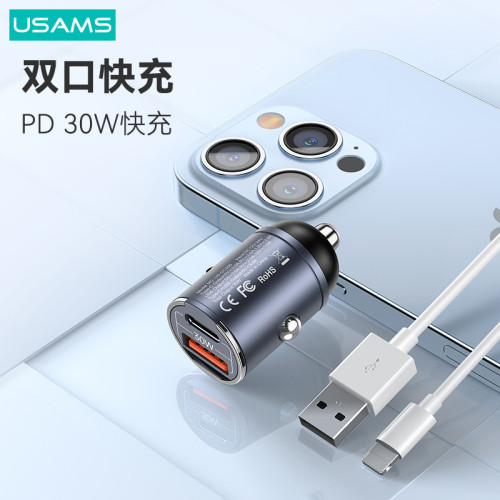 USAMS優勝仕PD30WAC雙口快充隱藏式鋁合金拉環車用充電器手機車充 USAMS優勝仕PD30WAC雙口快充隱藏式鋁合金拉環車用充電器手機車充