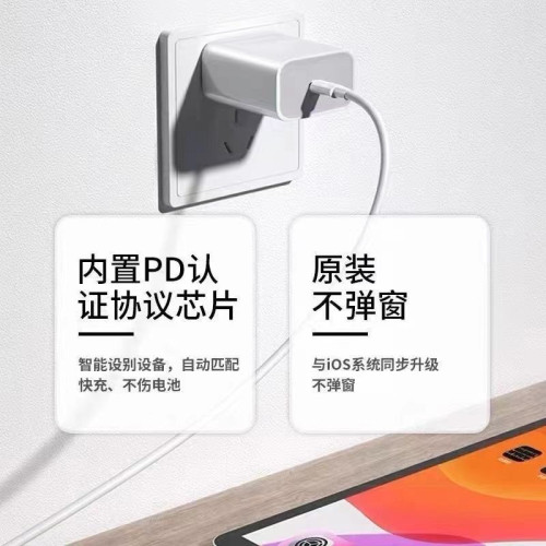 充電器適用於蘋果35W充電器iPhone14/13/12/11Pro充電線快充頭
