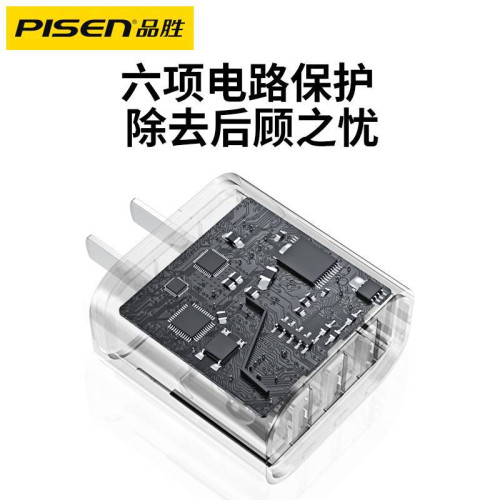 四口充電頭 三口USB多口插頭充電器多功能快充沖電頭插座適用蘋果