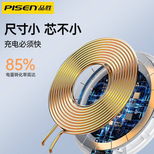 品勝適用於magsafe模塊無線充電器15三星蘋果14 超薄底座快充通用 品勝適用於magsafe模塊無線充電器15三星蘋果14 超薄底座快充通用