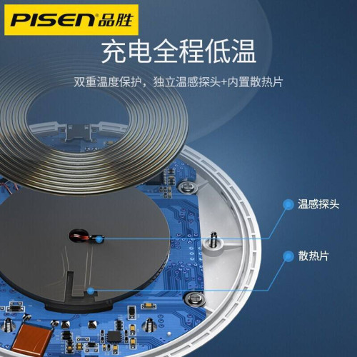 品勝適用於magsafe模塊無線充電器15三星蘋果14 超薄底座快充通用 品勝適用於magsafe模塊無線充電器15三星蘋果14 超薄底座快充通用