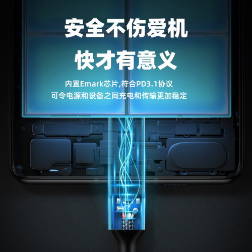 240W閃充雙type-c公對公pd數據線適用平板電腦手機傳輸充電快充線 240W閃充雙type-c公對公pd數據線適用平板電腦手機傳輸充電快充線