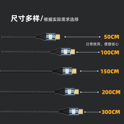 240W閃充雙type-c公對公pd數據線適用平板電腦手機傳輸充電快充線 240W閃充雙type-c公對公pd數據線適用平板電腦手機傳輸充電快充線