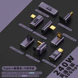 USB4全功能typec轉接頭90度彎頭公對母延長直角L/U型轉接口轉接器
