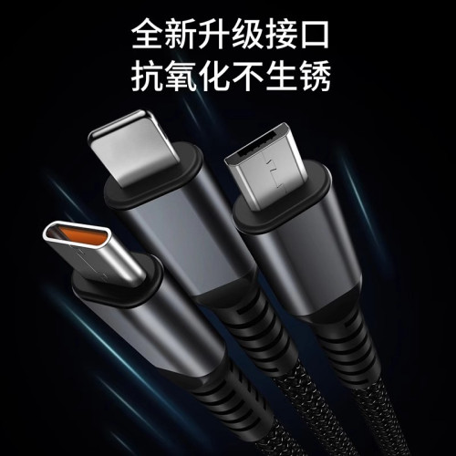 100W數顯透明超級快充一拖三數據線適用於蘋果華爲安卓手機通用