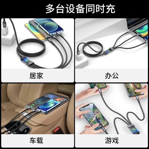 100W數顯透明超級快充一拖三數據線適用於蘋果華爲安卓手機通用
