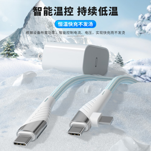 65W二合一數據線typec口PD快充充電線適用華爲蘋果安卓手機四合一 65W二合一數據線typec口PD快充充電線適用華爲蘋果安卓手機四合一