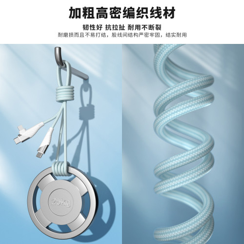 65W二合一數據線typec口PD快充充電線適用華爲蘋果安卓手機四合一 65W二合一數據線typec口PD快充充電線適用華爲蘋果安卓手機四合一